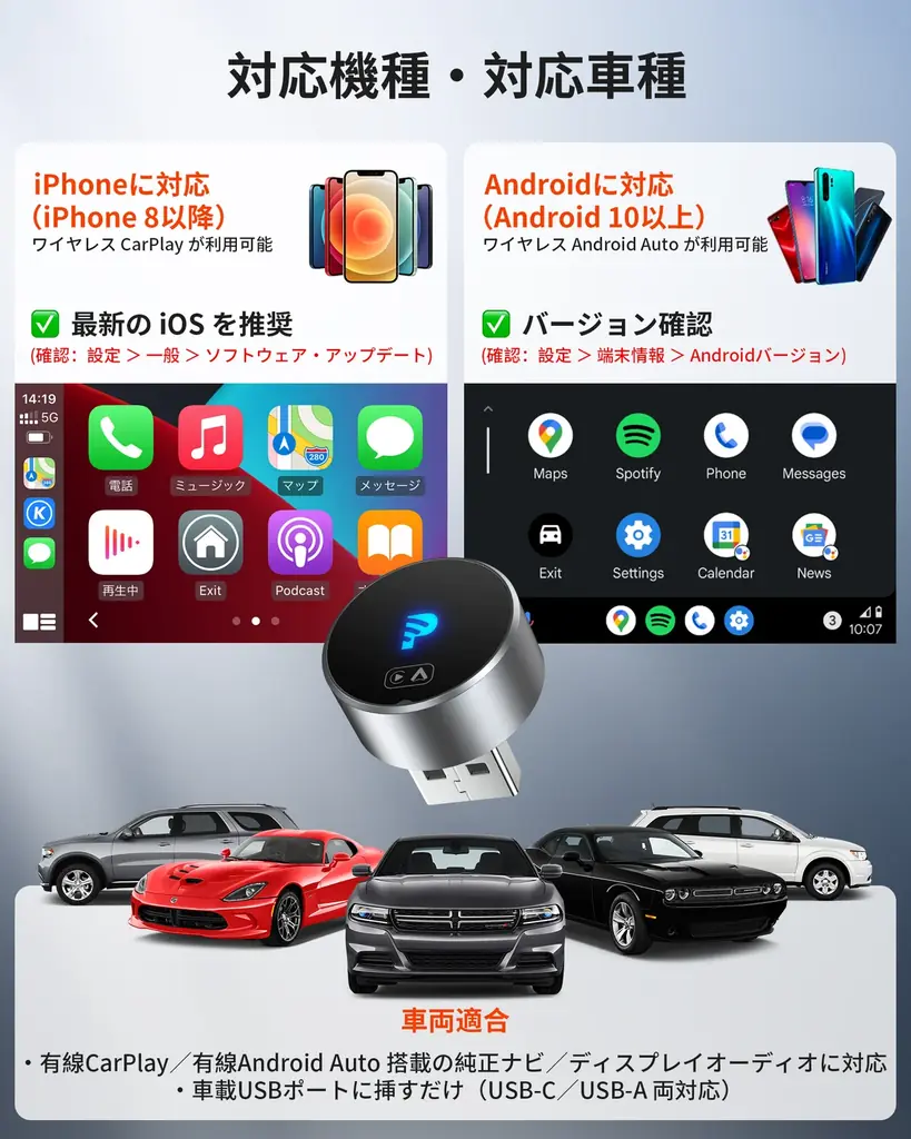 もうケーブルには戻れない。車内がすっきり快適に！CarPlay/Android Autoを無線化する「GetPairr Mini 2.0」発売、ブラックフライデー限定割引も実施！ 画像 8