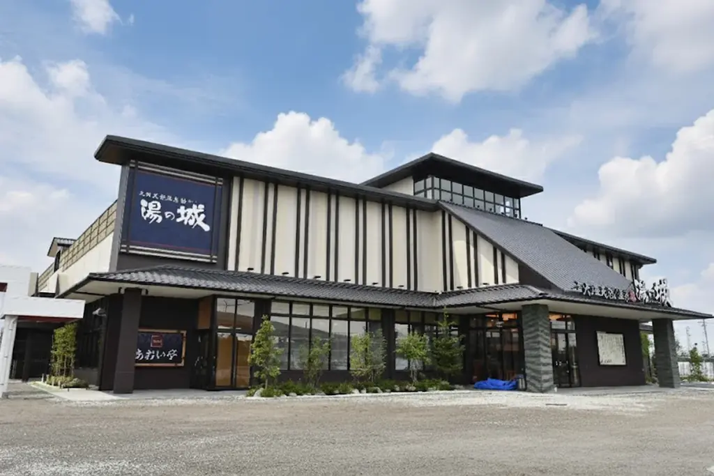 【岐阜県大垣市】大垣天然温泉湯の城「上質な天然温泉」で心身を癒す！お得な回数券特売＆お子様入泉無料など、1年の感謝をこめたイベントを開催 画像 6