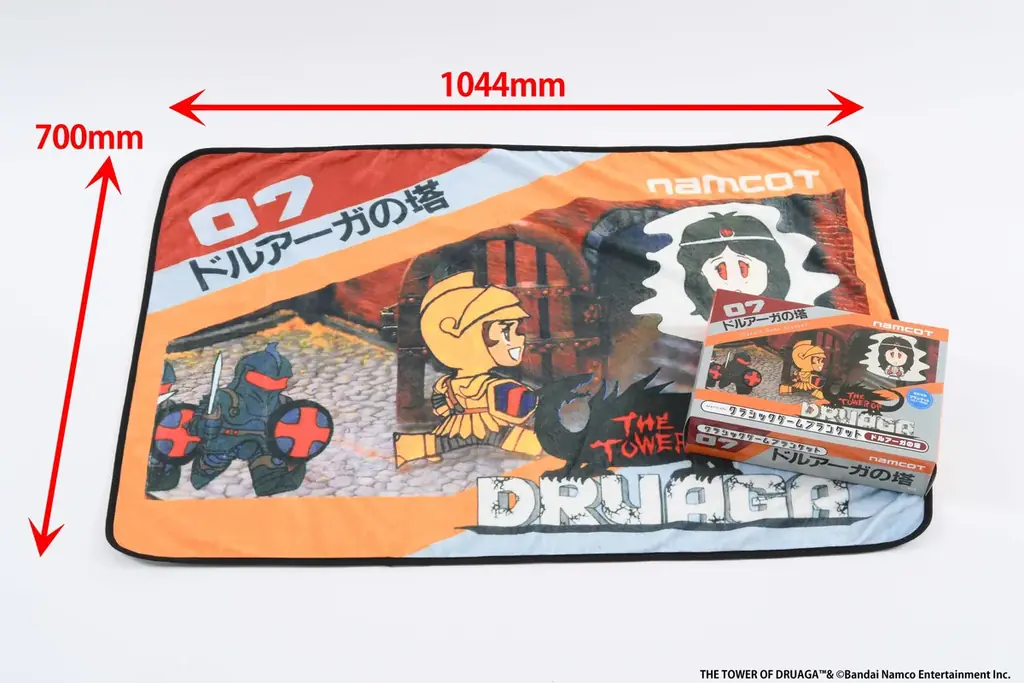 “ナムコット”ブランドのファミコンソフト『パックマン』、『ゼビウス』、『ドルアーガの塔』がブランケットに！　”クラシックゲームブランケット”3タイトルが2026年2月16日に同時発売。現在予約受付中 画像 12