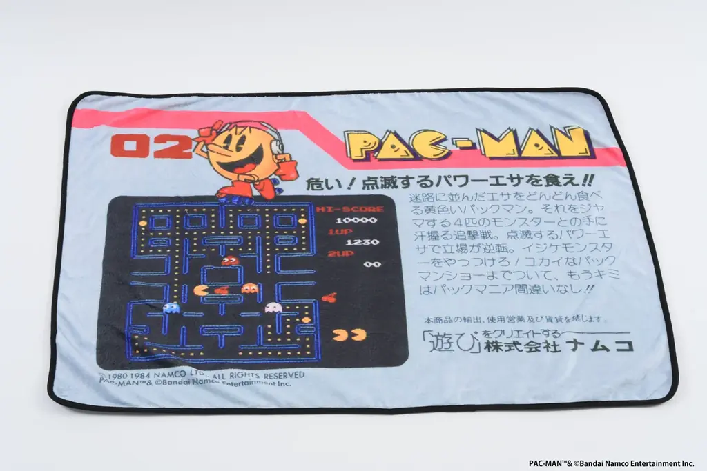 “ナムコット”ブランドのファミコンソフト『パックマン』、『ゼビウス』、『ドルアーガの塔』がブランケットに！　”クラシックゲームブランケット”3タイトルが2026年2月16日に同時発売。現在予約受付中 画像 5