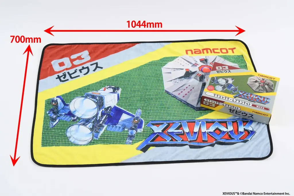 “ナムコット”ブランドのファミコンソフト『パックマン』、『ゼビウス』、『ドルアーガの塔』がブランケットに！　”クラシックゲームブランケット”3タイトルが2026年2月16日に同時発売。現在予約受付中 画像 8