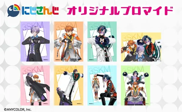 セブン‐イレブンで「3SKM」ブロマイドが11/21〜限定発売