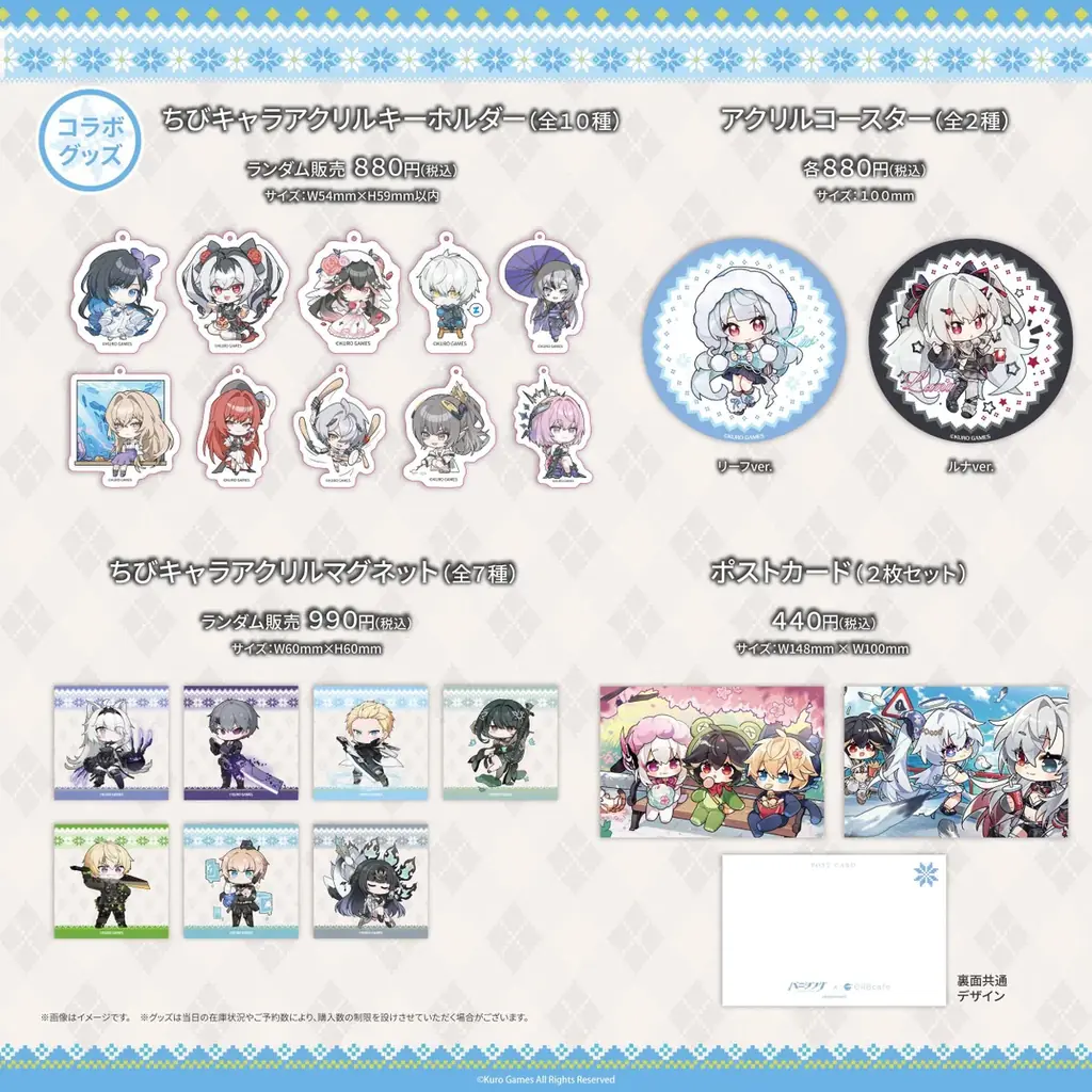 『パニシング：グレイレイヴン』× ORBcafe コラボカフェ開催決定！ 画像 5