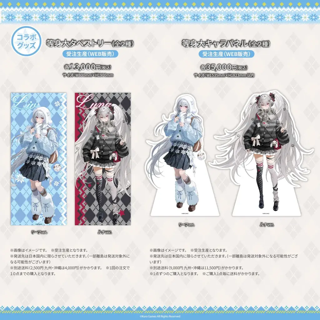 『パニシング：グレイレイヴン』× ORBcafe コラボカフェ開催決定！ 画像 6