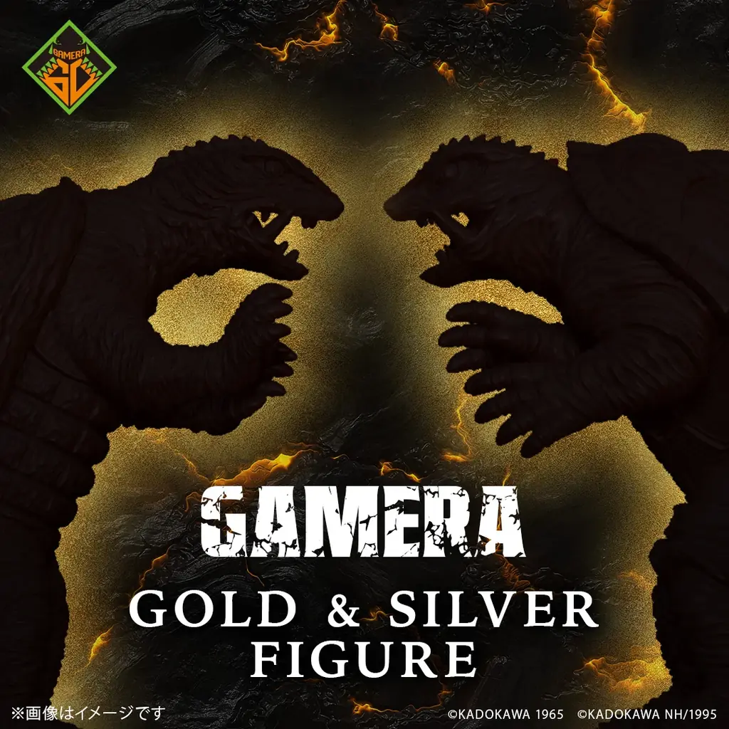 60年の時を超えて、ガメラがK18イエローゴールド&シルバーでよみがえる！完全受注生産・数量限定フィギュアが2026年2月下旬頃より予約開始 画像 1