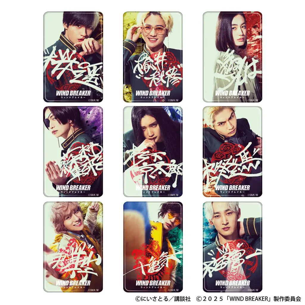 映画『WIND BREAKER／ウィンドブレイカー』期間限定POP UP STORE開催決定！！ 画像 5
