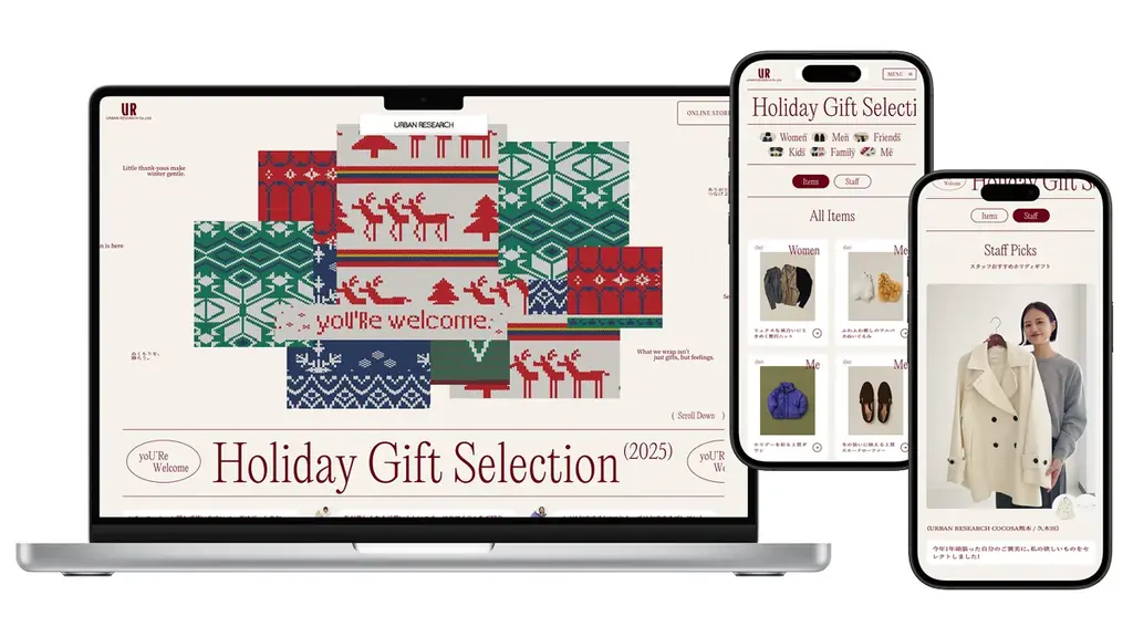 『yoU’Re welcome. ありがとうって、あたたかい。』アーバンリサーチが贈るホリデーキャンペーンが11月21日(金)からスタート 画像 2