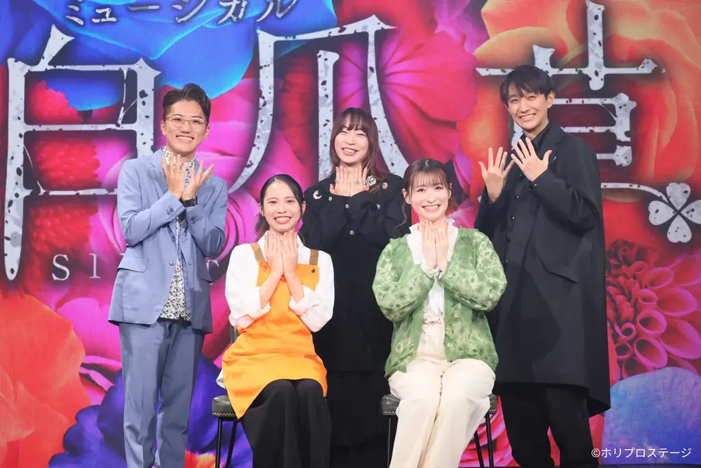 1月8日開幕！囲み舞台で描く新感覚ミュージカル『白爪草』