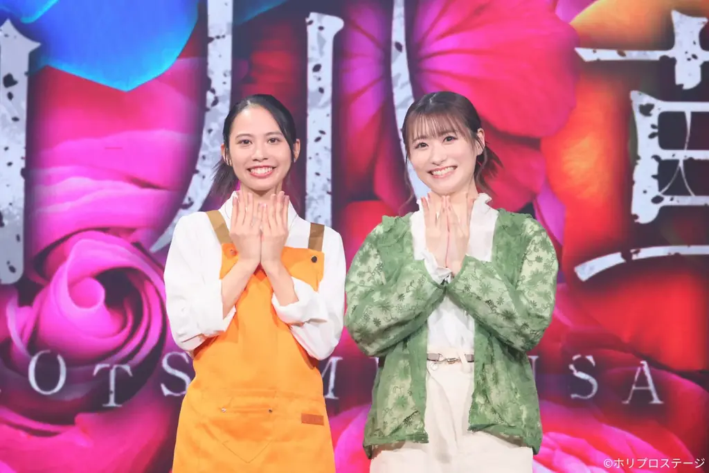 【写真・コメント】2026年1月開幕！新作ミュージカル『白爪草』製作発表レポート到着【屋比久知奈、唯月ふうか、ヒグチアイ、福田響志、元吉庸泰】 画像 12