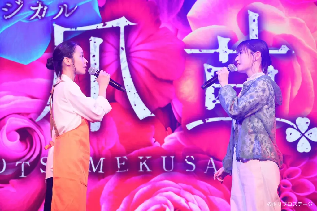 【写真・コメント】2026年1月開幕！新作ミュージカル『白爪草』製作発表レポート到着【屋比久知奈、唯月ふうか、ヒグチアイ、福田響志、元吉庸泰】 画像 5