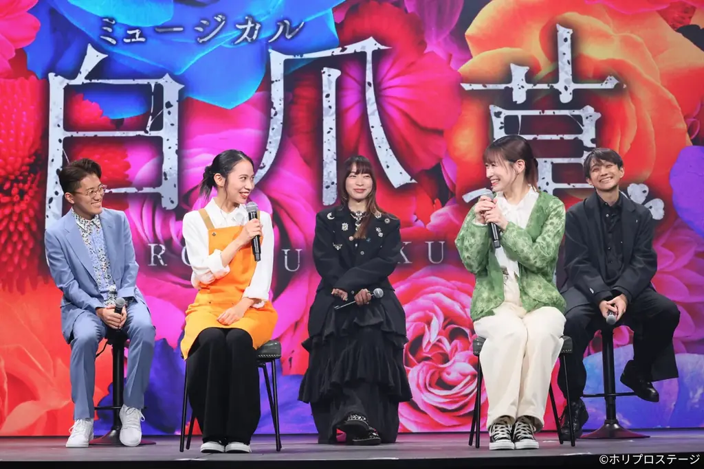 【写真・コメント】2026年1月開幕！新作ミュージカル『白爪草』製作発表レポート到着【屋比久知奈、唯月ふうか、ヒグチアイ、福田響志、元吉庸泰】 画像 6