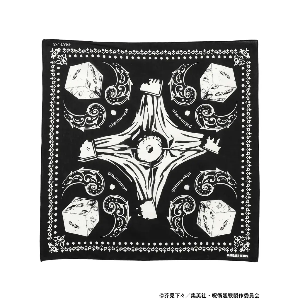 〈マンガート ビームス〉が人気TVアニメ『呪術廻戦』とのコラボレーション第4弾を12月1日（月）より発売 画像 14