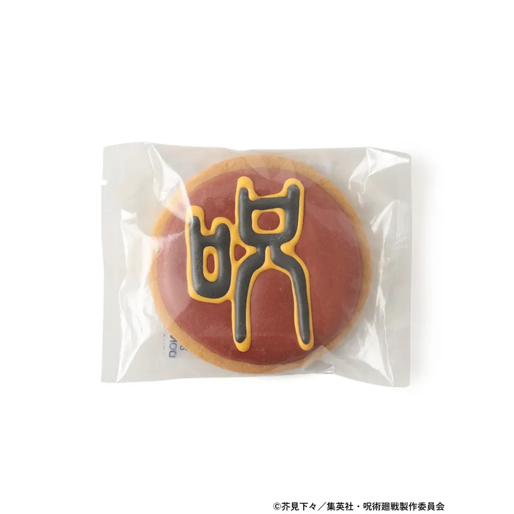 〈マンガート ビームス〉が人気TVアニメ『呪術廻戦』とのコラボレーション第4弾を12月1日（月）より発売 画像 17