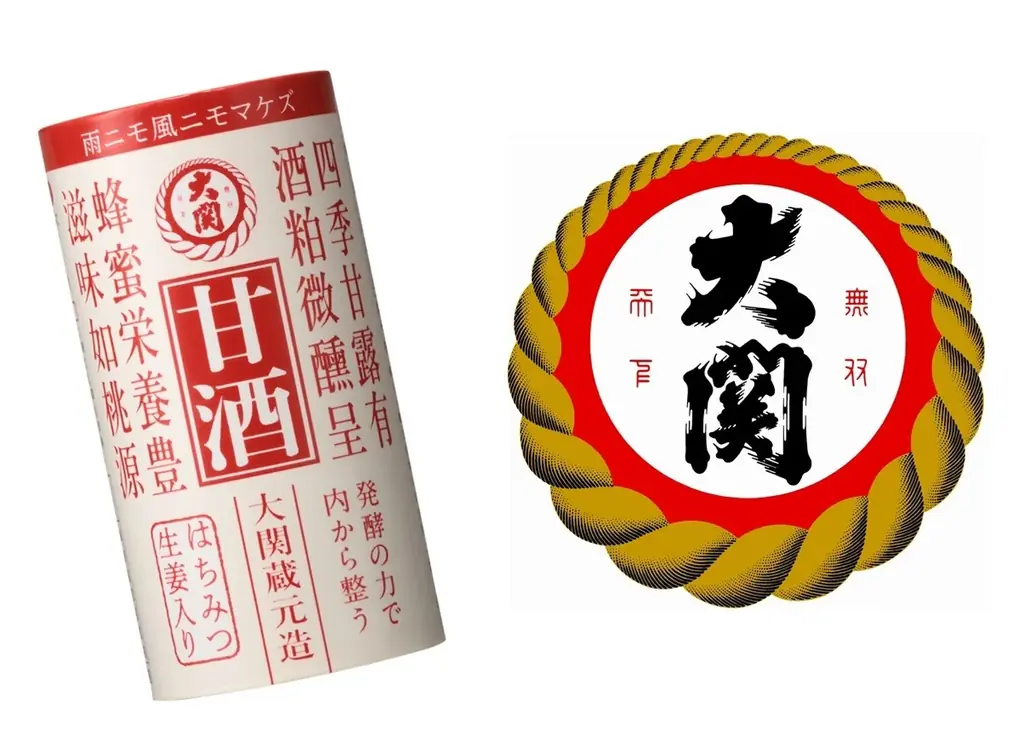 サンシャイン60展望台 てんぼうパーク 2026年 初日の出 特別営業＜視界を遮る物が無い開放感の中で観る1年に1度しかない景色＞*2026年1月1日（木・祝）6:00～8:00* 画像 11