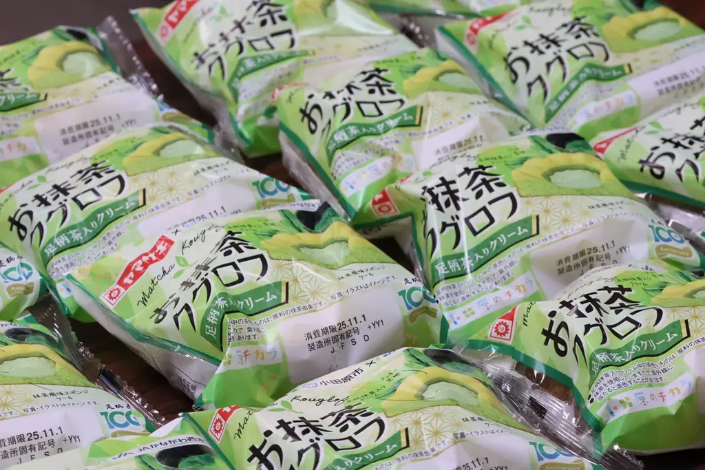 【神奈川県小田原市】丹沢・箱根山麓一帯で栽培されている足柄茶を使用！「お抹茶クグロフ（足柄茶入りクリーム）」発売！ 画像 5