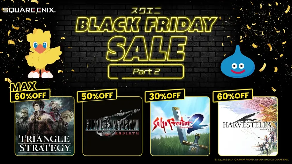 スクエニBLACK FRIDAY Part2で名作が最大70%オフ