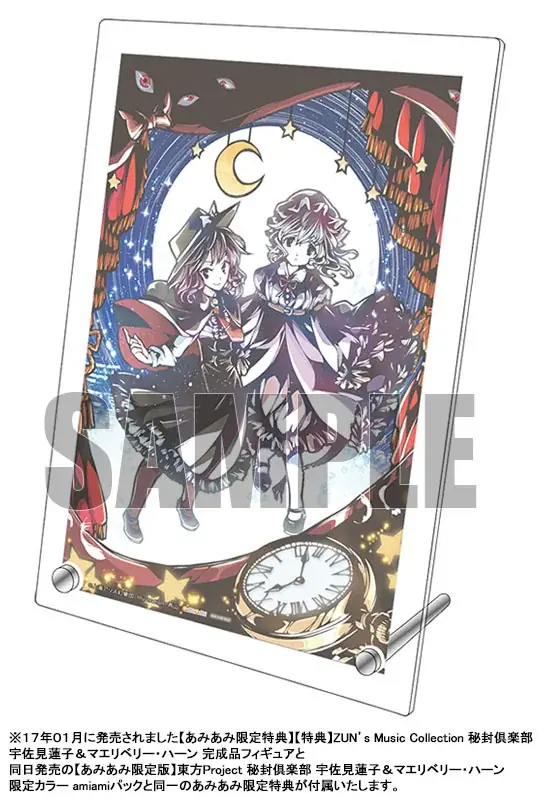 『東方Project』より「秘封倶楽部 宇佐見蓮子＆マエリベリー・ハーン」フィギュアが、ファン待望の再登場。特典付きのamiamiパックでご案内中。 画像 3