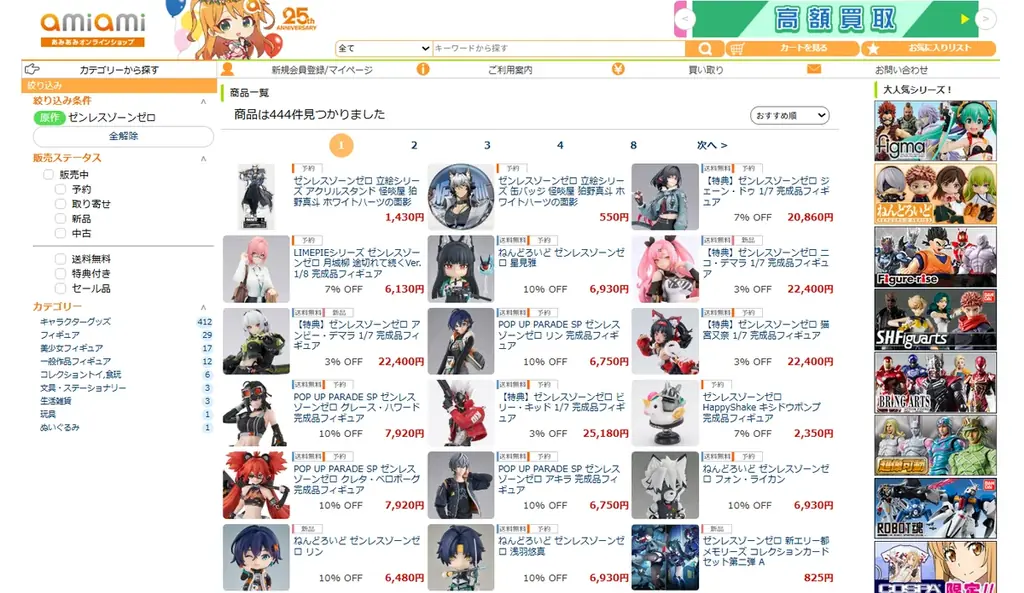 『ゼンレスゾーンゼロ』より、「ジェーン・ドゥ」がフィギュアで登場。あみあみにて予約受付中。 画像 20