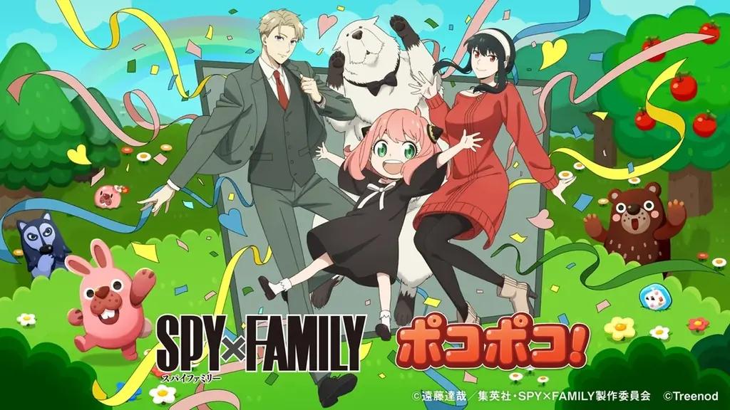 「LINE ポコポコ」、11周年コラボの第3弾としてTVアニメ『SPY×FAMILY』とコラボレーション開始！コラボを記念したTVCMも放映開始 画像 1