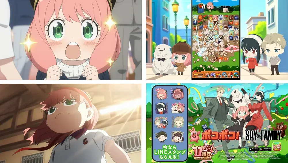 「LINE ポコポコ」、11周年コラボの第3弾としてTVアニメ『SPY×FAMILY』とコラボレーション開始！コラボを記念したTVCMも放映開始 画像 3