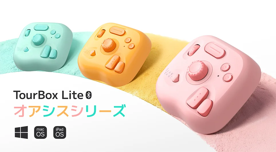 「CLIP STUDIO PAINT」と「TourBox」がコラボレーション 画像 3