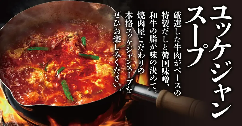 【焼きたてのかるび】11月29日は“いい肉の日”！「カルビ丼５品 肉大盛り無料キャンペーン」開催 画像 12