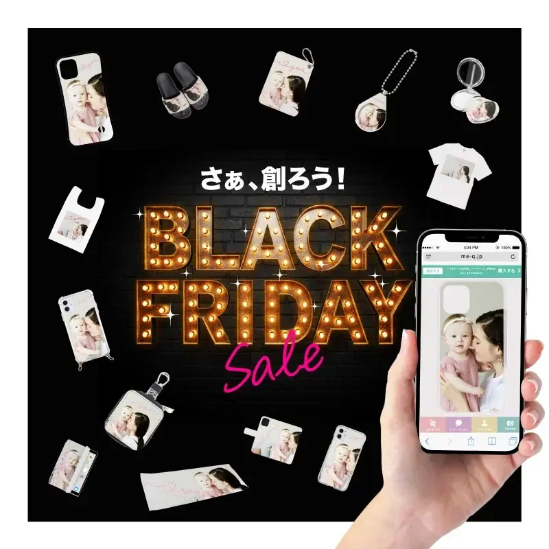 ME-Qのブラックフライデー2025がついに開幕！期間限定で“20%OFFクーポン＆ポイント10倍”の超お得キャンペーンを開催！（2025/11/21） 画像 1