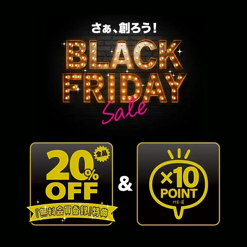 ME-Qのブラックフライデー2025がついに開幕！期間限定で“20%OFFクーポン＆ポイント10倍”の超お得キャンペーンを開催！（2025/11/21） 画像 2