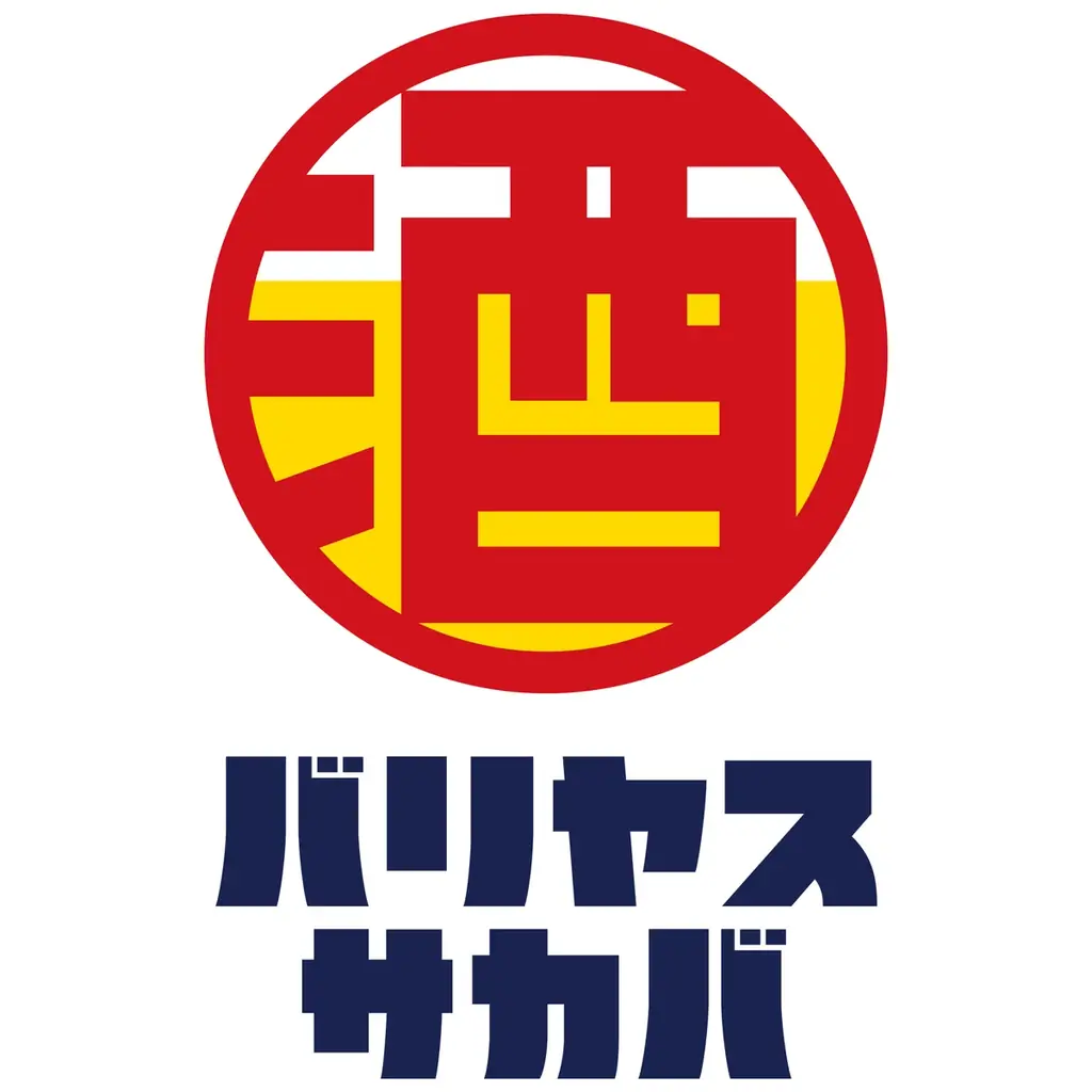【大感謝祭】対象の7店舗限定で、「料理全品半額」や「ドリンク全品半額」セールを実施！！ 画像 6