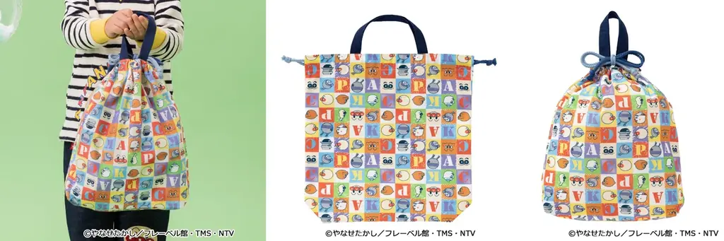 アンパンマン・だだんだんの大きなお顔アップリケが目を引くトレーナーや、ヘチマ襟が可愛らしいアウターなどの新作が続々登場！さらに入園入学準備にぴったりのリュックや巾着も！ 画像 12