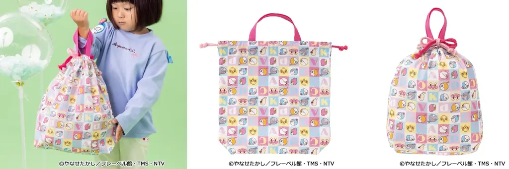 アンパンマン・だだんだんの大きなお顔アップリケが目を引くトレーナーや、ヘチマ襟が可愛らしいアウターなどの新作が続々登場！さらに入園入学準備にぴったりのリュックや巾着も！ 画像 13