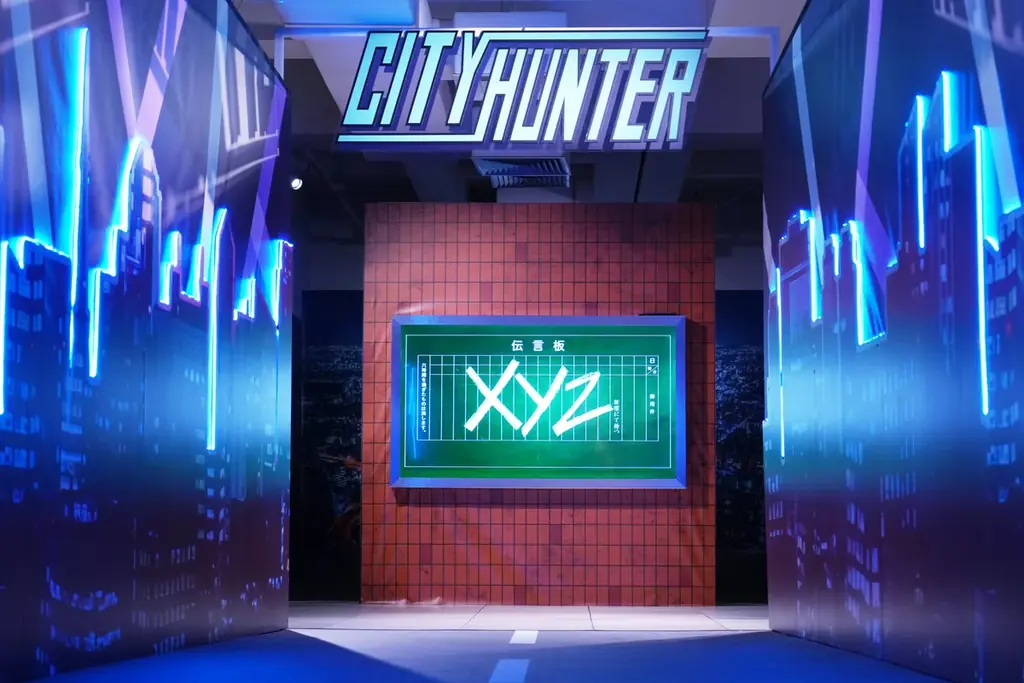 11/22開幕「シティーハンター大原画展」獠と香の絆を体験