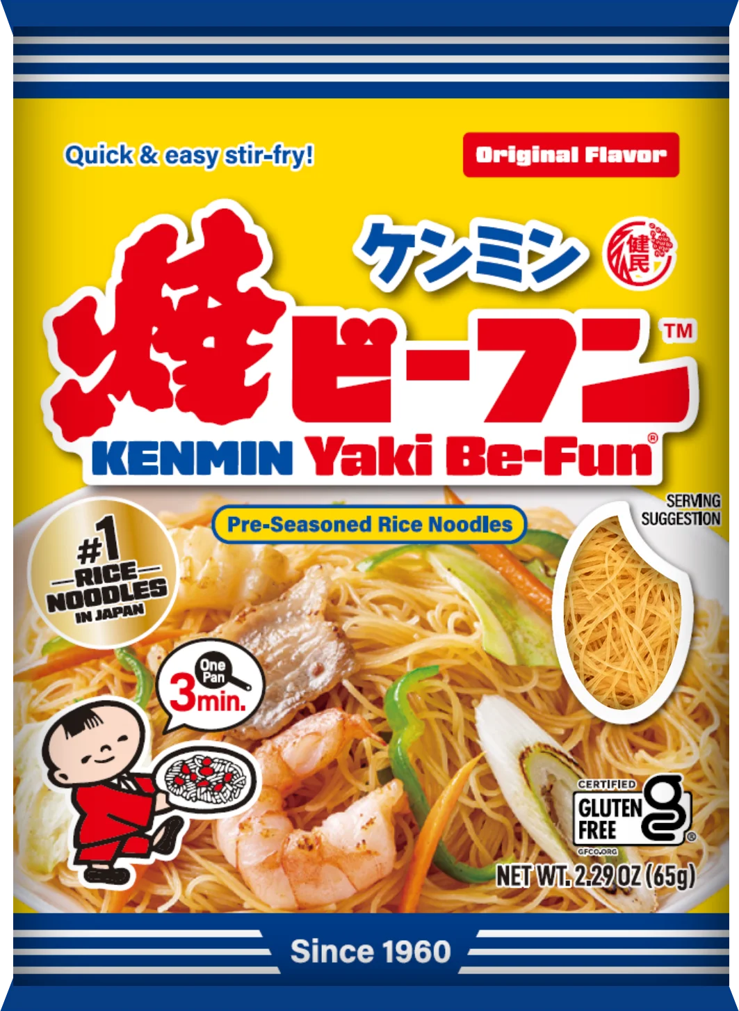 大阪・関西万博で約9万人が訪れたグルテンフリーラーメン専門店「GF RAMEN LAB」が12月3日(水)・10日(水)・17日(水)に神戸で限定営業 画像 7