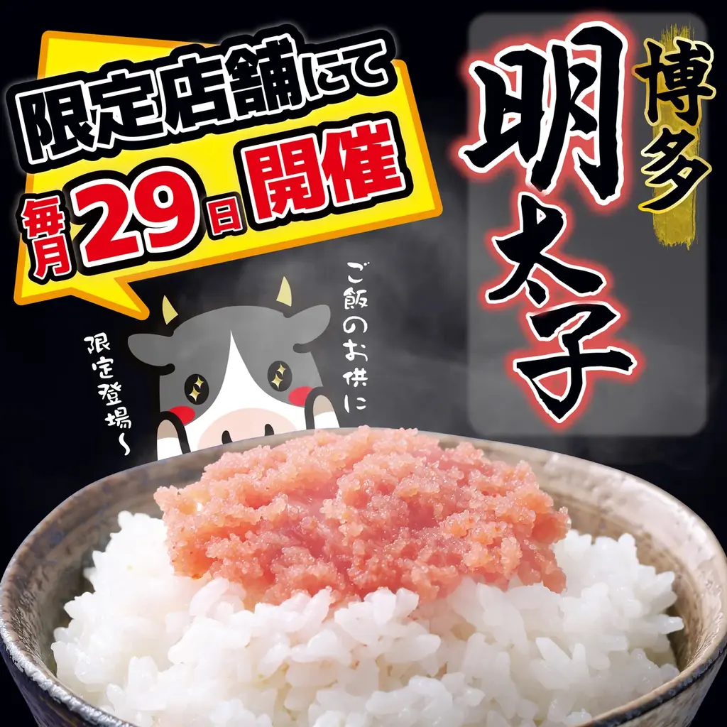 「感動の肉と米 名駅西店」12月1日（月）オープン！ 名駅エリアに誕生。熱々の熟成肉＆炊き立て羽釜ごはんを楽しめる“至福のステーキハウス” 画像 6