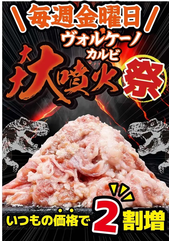 「感動の肉と米 名駅西店」12月1日（月）オープン！ 名駅エリアに誕生。熱々の熟成肉＆炊き立て羽釜ごはんを楽しめる“至福のステーキハウス” 画像 7