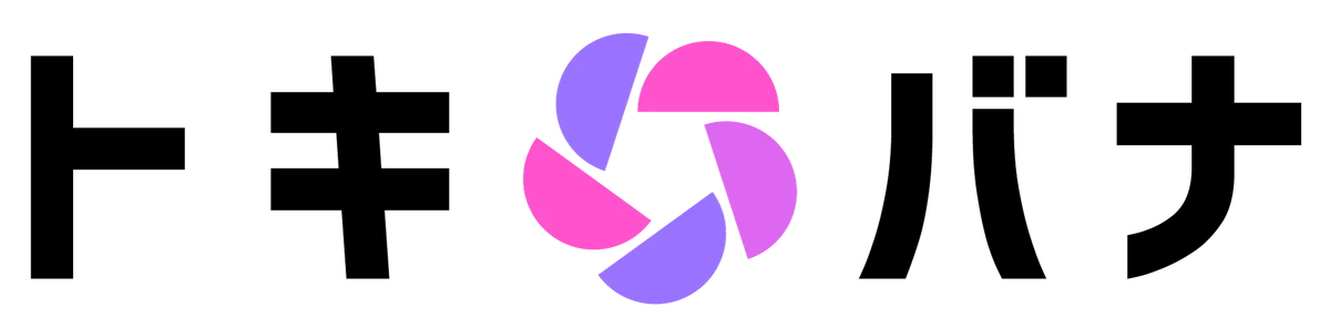 ライブコマースで最大50%オフ！！！『ブラックフライデー 90時間連続配信チャレンジ』11月25日（火）6：00～28日（金）24：00 画像 6