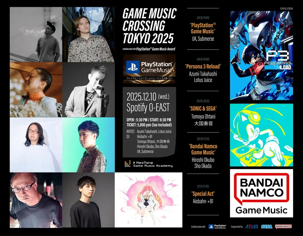ゲーム音楽に特化した話題のライブ＆DJイベント”GAME MUSIC CROSSING TOKYO”に、「Aiobahn +81」の出演が決定！全出演者のタイムテーブルを公開。 画像 1