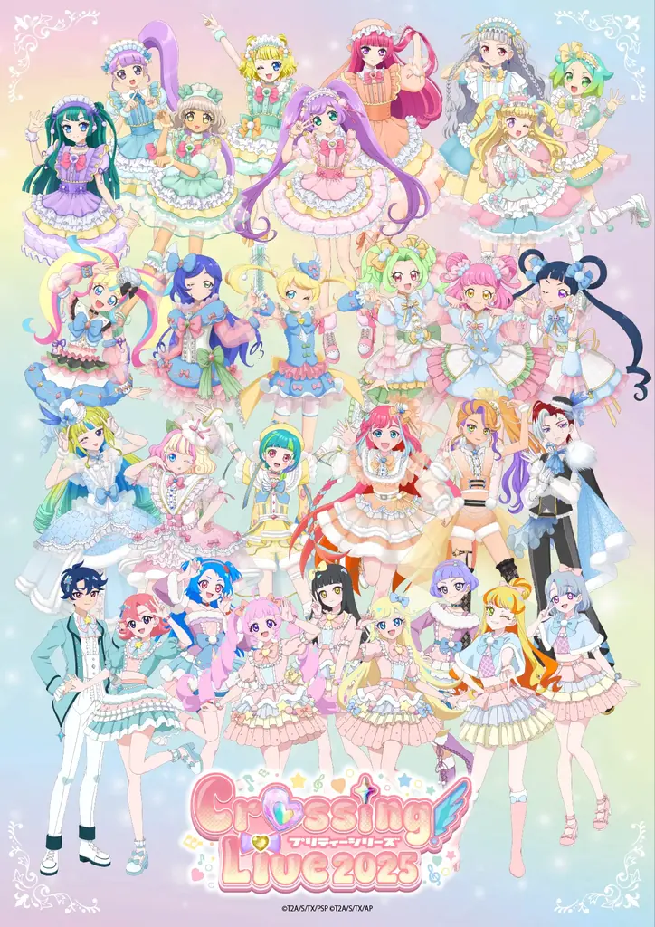 「プリティーシリーズ Crossing Live 2025」を「ミクチャ」で独占生配信＆アーカイブ配信決定！ 画像 2