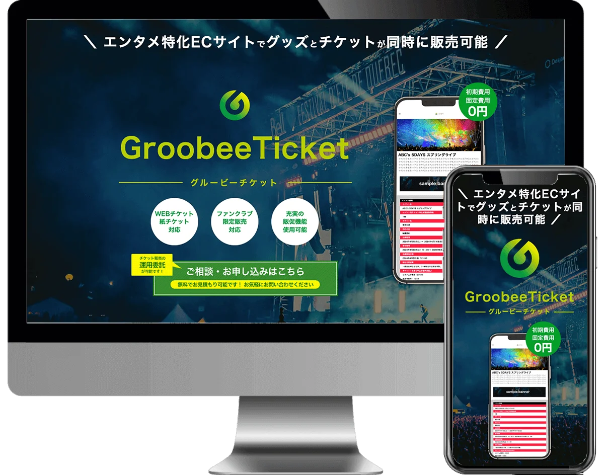 小説『薬屋のひとりごと』原作展 「毒と薬、科学とミステリー」のグッズ付チケット販売をBEENOS Entertainmentがサポート開始 画像 11