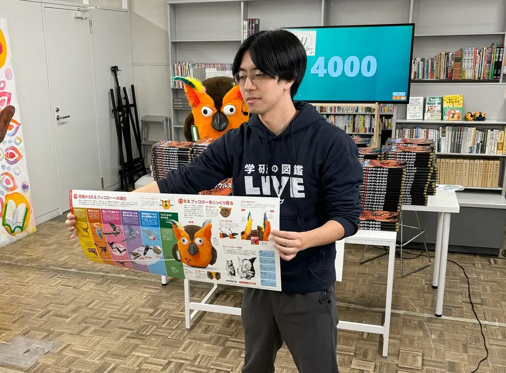 「有隣堂しか知らない世界」× Gakken 『学研の図鑑LIVEエクストリーム ティラノサウルス』YouTubeライブで図鑑4,000冊が10分37秒で完売 画像 3