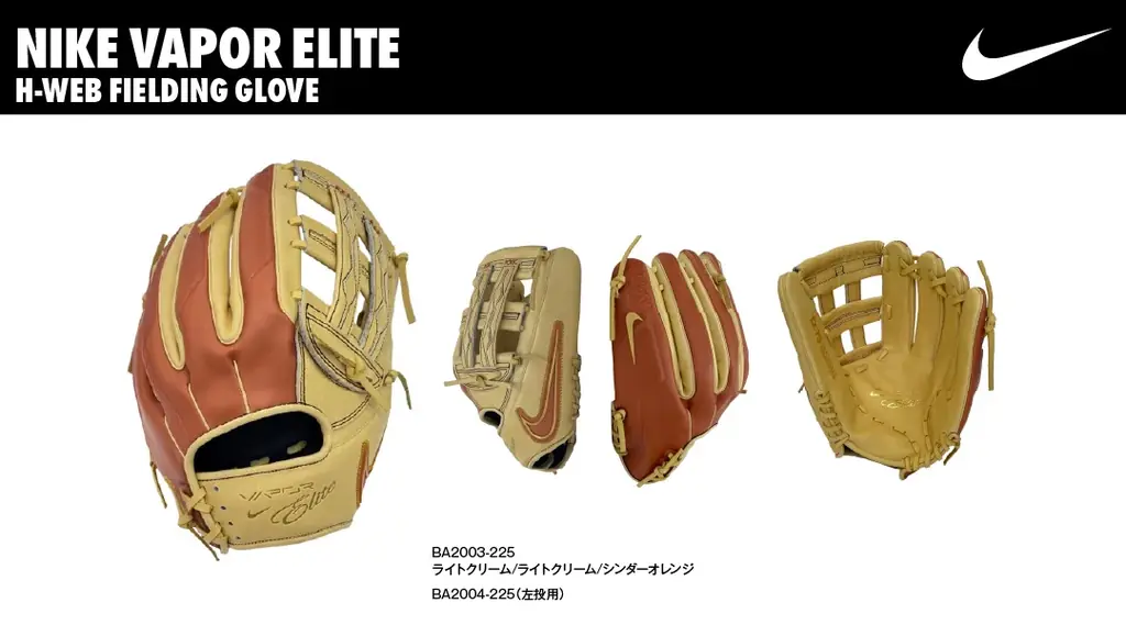 NIKE ベースボール 2025HOLIDAY シーズン最新コレクション発表 画像 3