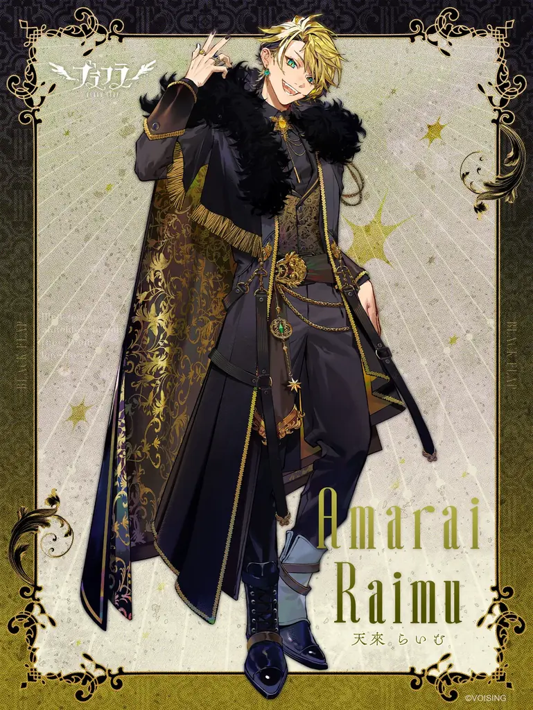 2.5次元アイドルグループ事務所「VOISING」より、新グループ「ブラフラ（BLACK FLAP）」が本日デビュー！ 画像 5