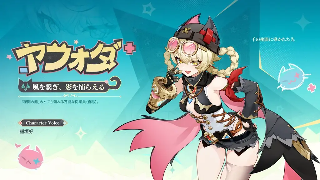 『原神』Luna Ⅲ「北の果ての夜想詩」が12月3日(水)にリリース！ドゥリンと一緒に祈月の夜を迎えよう 画像 9