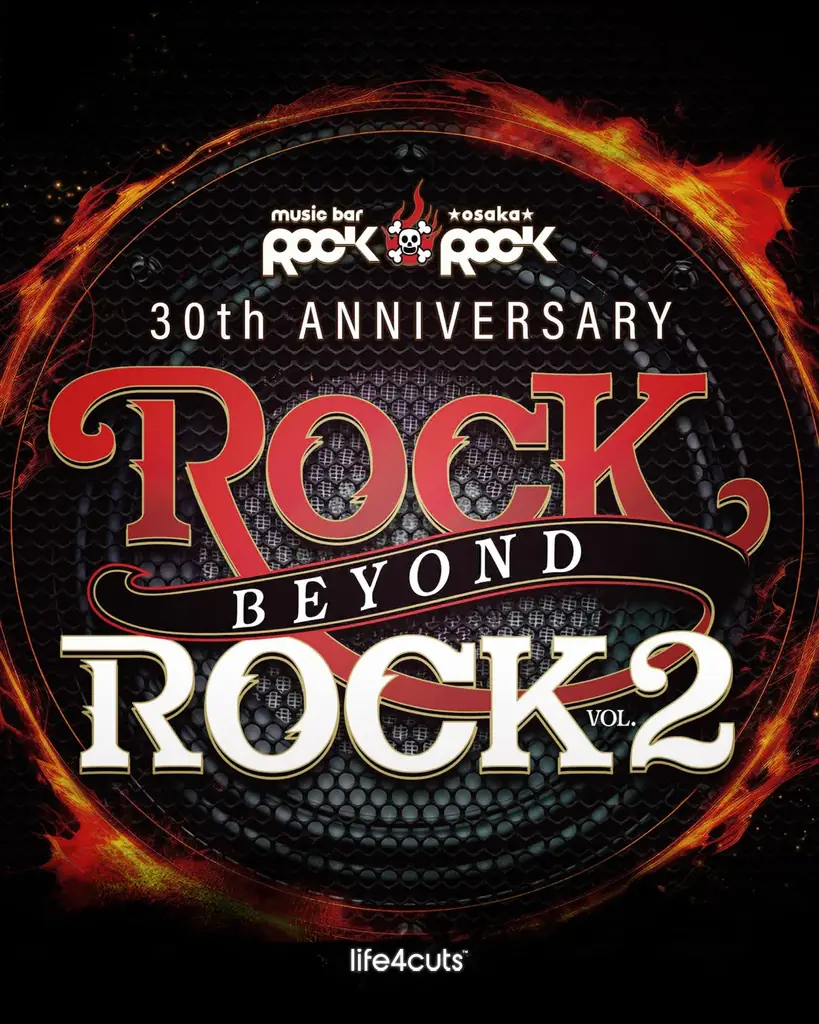 人生4カット、音楽フェス「ROCKROCK」30周年記念イベントに初出展 画像 1