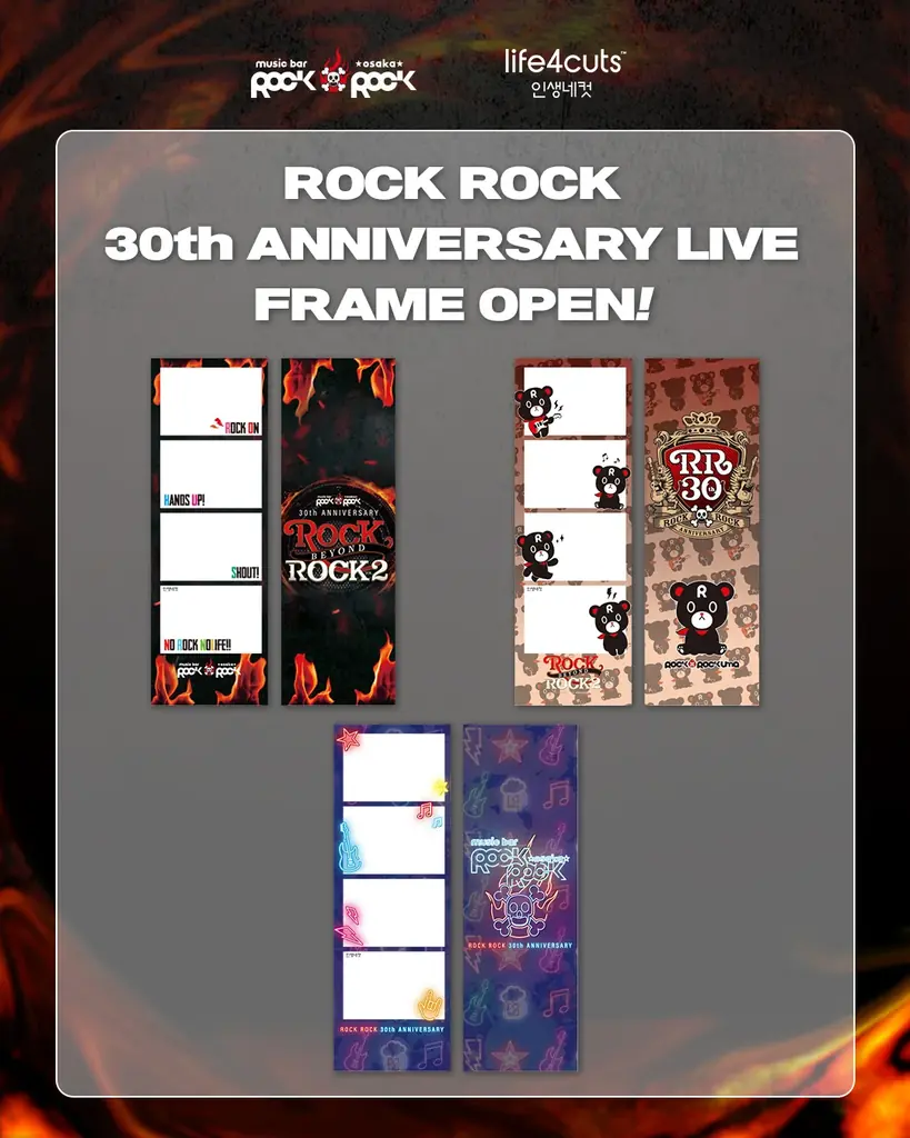 人生4カット、音楽フェス「ROCKROCK」30周年記念イベントに初出展 画像 2