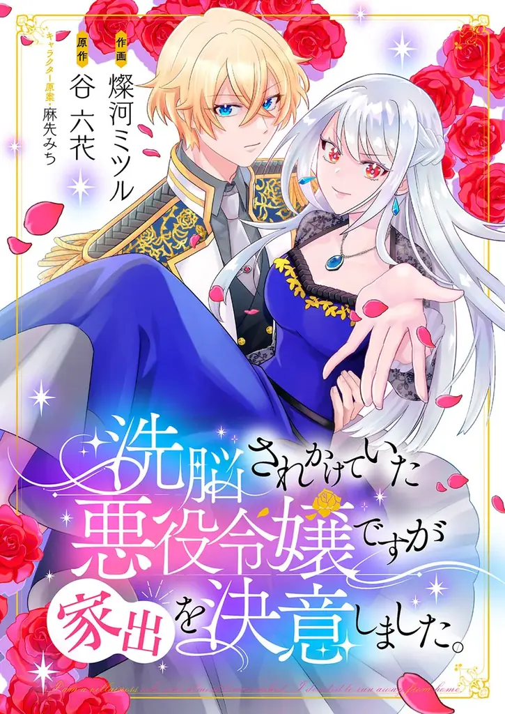 異世界ファンタジーレーベル「comicスピラ」創刊２周年！スペシャル記念ムービーを公開！ユニカビジョン放映も！ 画像 9