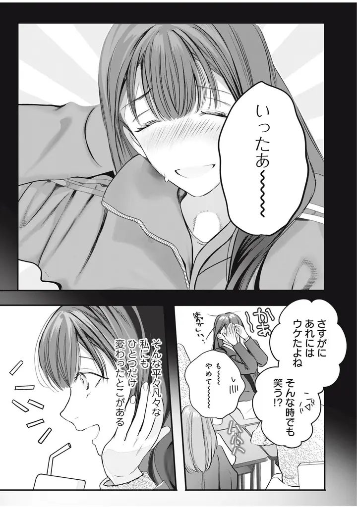 《新連載 試し読み》“PRINCE PROJECT”第 2 弾！イケメン妖が導く幻想譚『PRINCE OF GHOST』がマンガアプリPalcyにて連載 画像 15