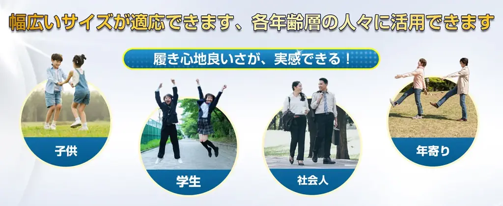 BLACK FRIDAY 2025開催！DEZIYUA 姿勢矯正インソールが特別価格に 画像 5