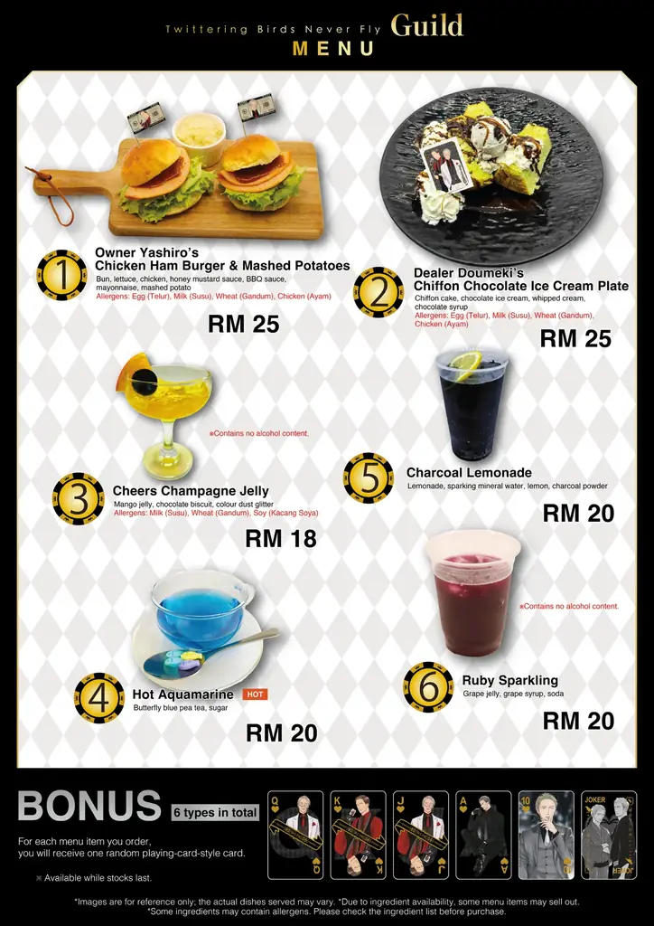 【ヨネダコウ先生『Guild ～囀る鳥は羽ばたかない コラボカフェ&複製原画展～』】マンガ展×ORBcafe の共同企画でマレーシア・クアラルンプールで25年11月24日から開催決定！ 画像 2