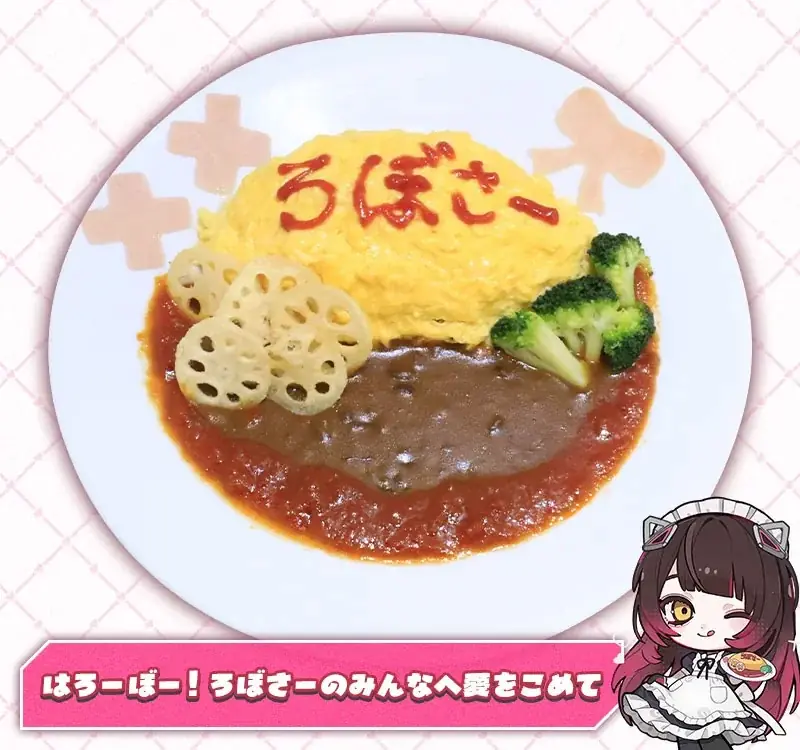 11/28(金)～コラボカフェ《ロボ子さんのサイバーメイドカフェ》 開催！12/6(土)7(日)ファンミーティングも同時開催【タブリエ・マーケティング株式会社】 画像 2